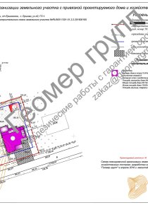 СПОЗУ участка. Одинцовский район, с.Ершово, 0.13 га