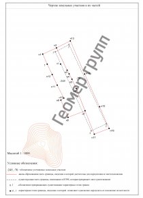 Межевание земельного участка, с/о Елгозинский, д. Тархово