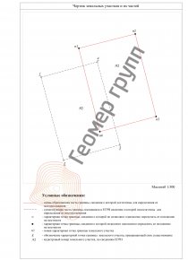 Межевание земельного участка, поселение Марушкинское, д. Власово, поле № 1